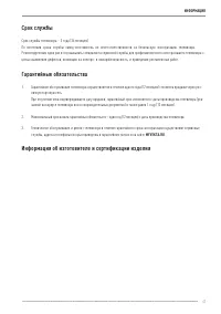 Страница 41