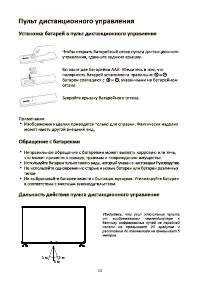 Страница 17
