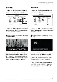 Страница 35