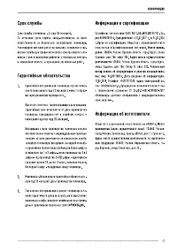 Страница 41