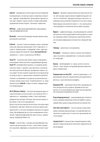 Страница 41