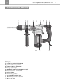 Страница 9
