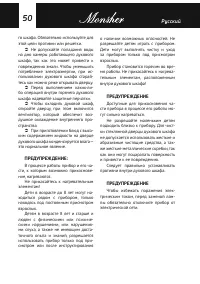 Страница 50