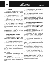 Страница 52