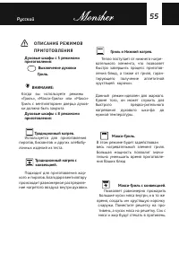 Страница 55