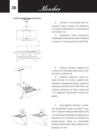 Страница 38