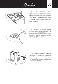 Страница 39