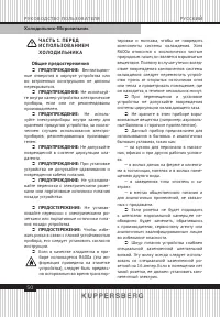 Страница 50