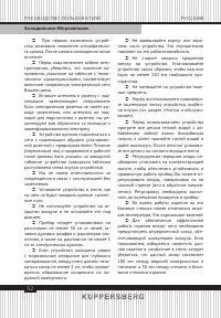 Страница 52
