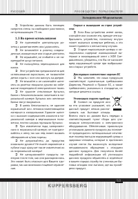 Страница 53