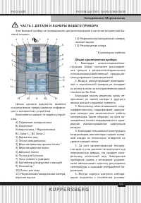 Страница 55