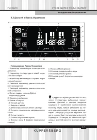 Страница 57