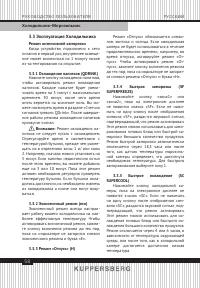 Страница 58