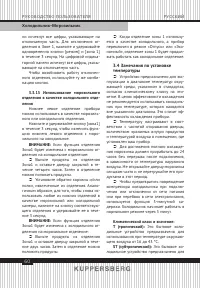 Страница 60