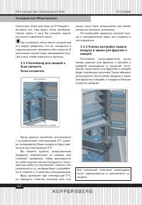 Страница 62