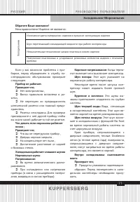 Страница 71