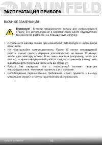 Страница 15