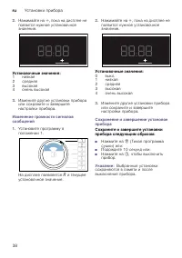 Страница 38