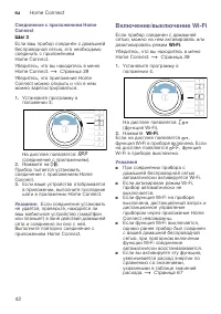 Seite 3