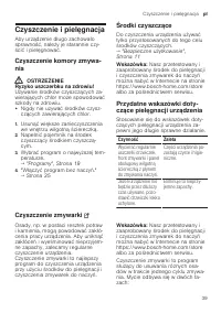 Страница 39