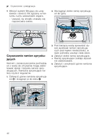 Страница 42