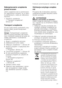 Страница 57