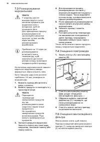 Страница 50