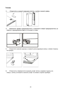 Страница 12
