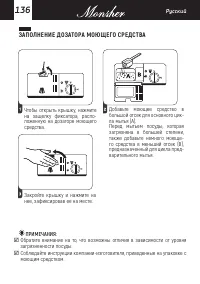 Страница 136