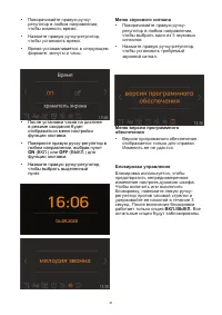Страница 31