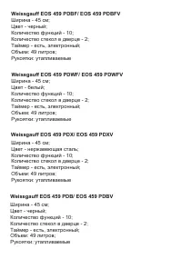 Страница 40