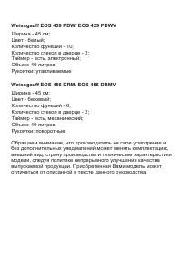 Страница 41