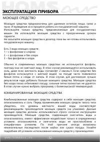 Страница 33