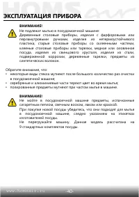 Страница 41