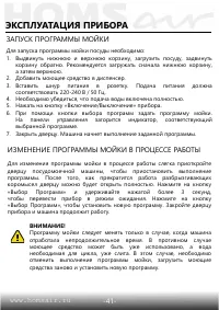 Страница 42