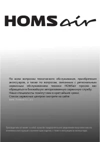 Страница 58