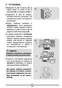 Страница 28