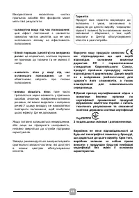 Страница 46