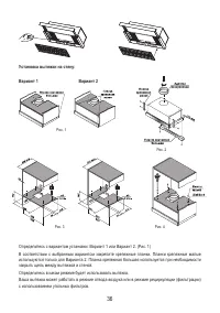 Страница 38