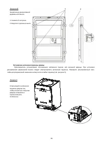 Страница 28