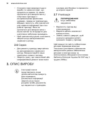 Страница 36
