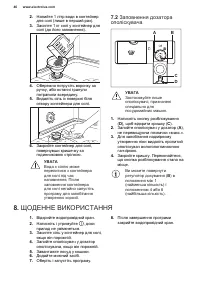 Страница 46
