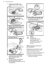 Страница 52