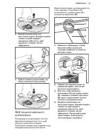 Страница 53