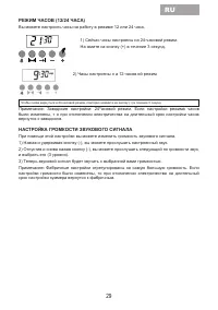 Страница 31