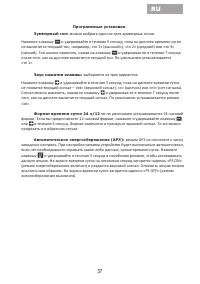 Страница 39