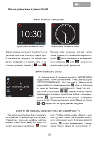 Страница 41