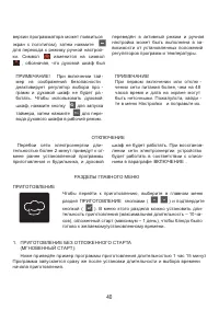 Страница 42