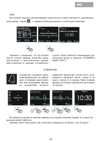 Страница 49