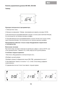 Страница 55